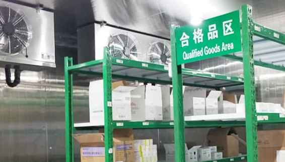 藥品陰涼庫的溫度和濕度標準 藥品陰涼庫的溫度和濕度標準